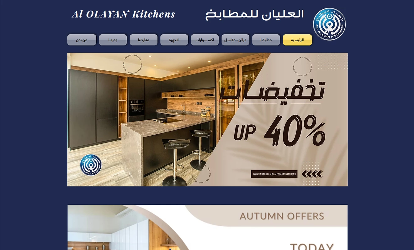 Who Are the Leading Kitchen Cabinet Manufacturers in Saudi Arabia